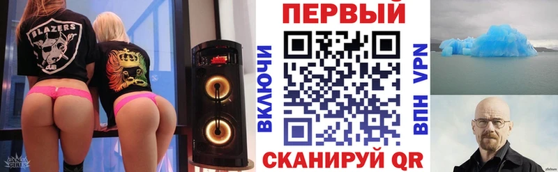 Амфетамин Розовый  Купить где  Тбилисская 