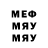 Метадон белоснежный kuryme
