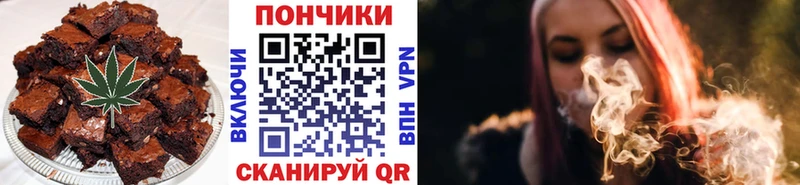 Купить где  Тбилисская  Cannafood марихуана 