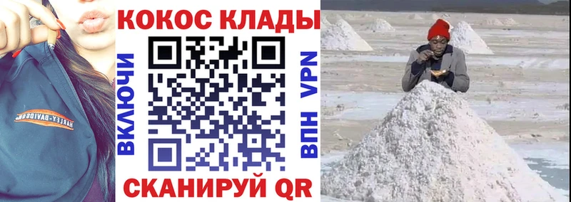 Купить где  Тбилисская  Кокаин Columbia 