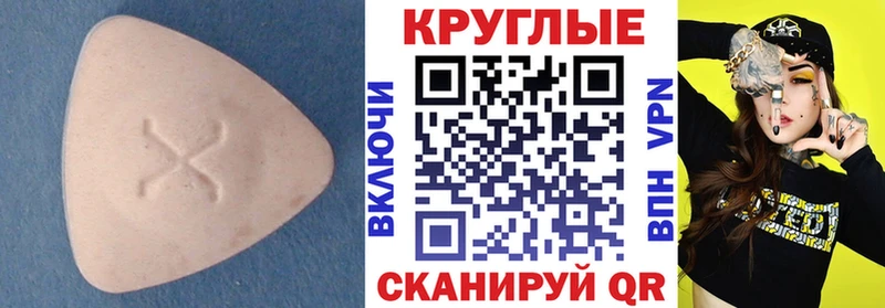 Ecstasy louis Vuitton  Купить где  Тбилисская 
