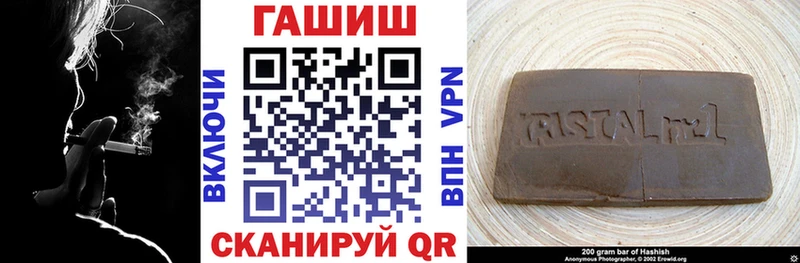 Купить где  Тбилисская  ГАШ хэш 