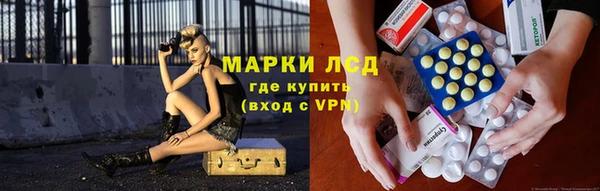 мефедрон VHQ Алексеевка