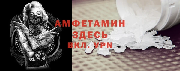 мефедрон VHQ Алексеевка