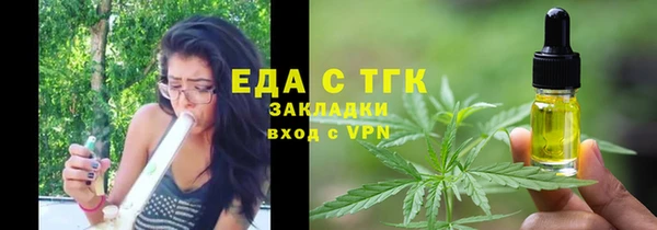 мефедрон VHQ Алексеевка