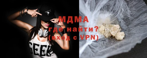 мефедрон VHQ Алексеевка