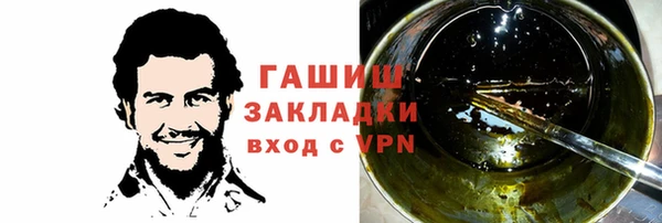 мефедрон VHQ Алексеевка