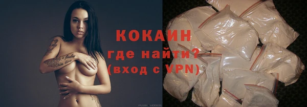 мефедрон VHQ Алексеевка
