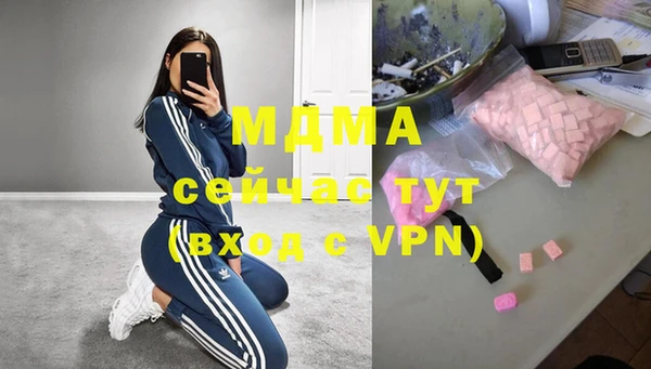 амфетамин Алексин