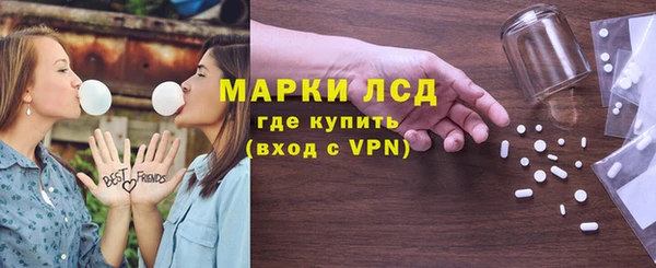 амфетамин Алексин