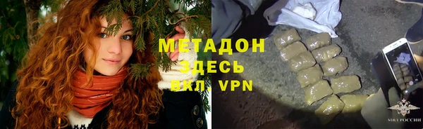 амфетамин Алексин