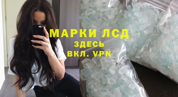 амфетамин Алексин