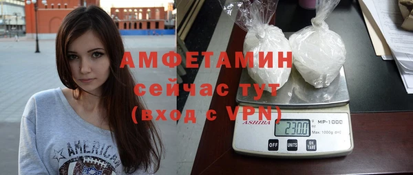 амфетамин Алексин