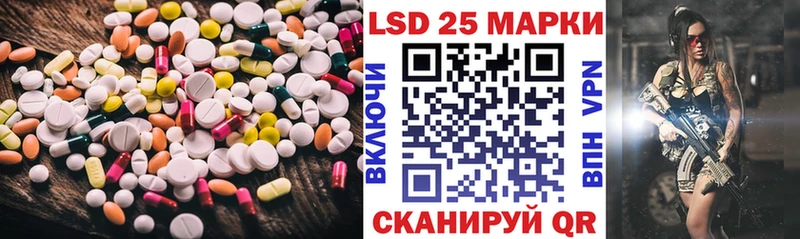 Лсд 25 экстази кислота  Купить  Тбилисская 