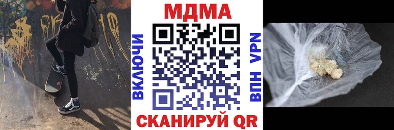 МДМА Molly  Купить  Тбилисская 