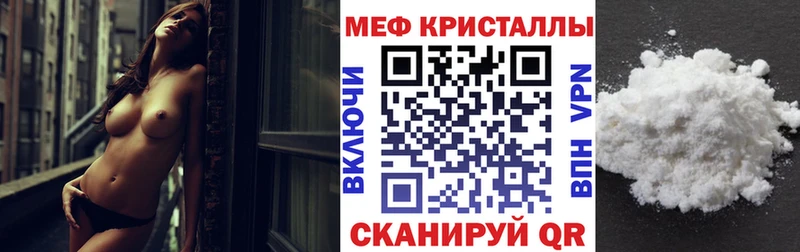Купить  Тбилисская  МЯУ-МЯУ 4 MMC 