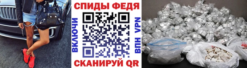 Метамфетамин витя  Купить где  Тбилисская 