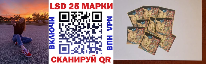 Купить где  Тбилисская  Марки 25I-NBOMe 1500мкг 