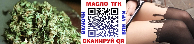 Купить  Тбилисская  Дистиллят ТГК жижа 