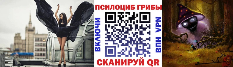 Галлюциногенные грибы MAGIC MUSHROOMS Тбилисская